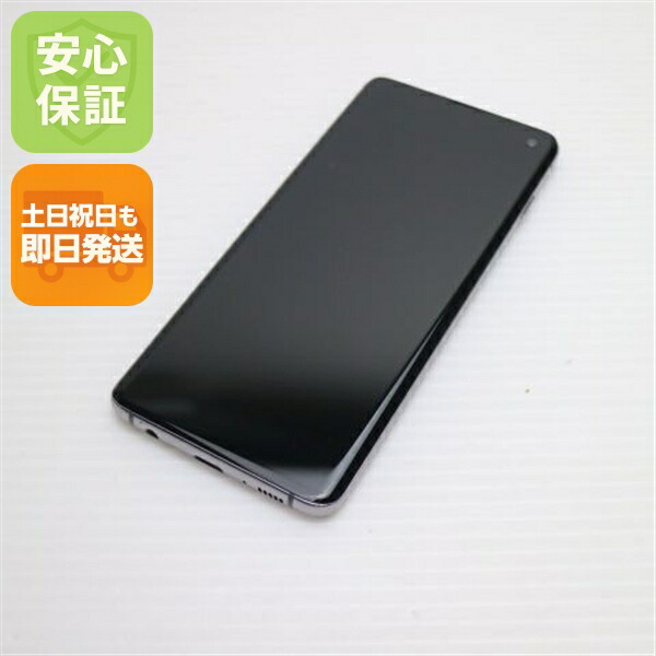 Galaxy S10 プリズムブラック SIMフリー 中古 スマホ 白ロム【超美品】保証付き 赤ロム保証