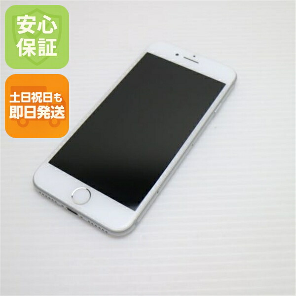 iPhone 7 128GB シルバー SIMフリー 中古 スマホ apple 白ロム【超美品】保証付き 赤ロム保証