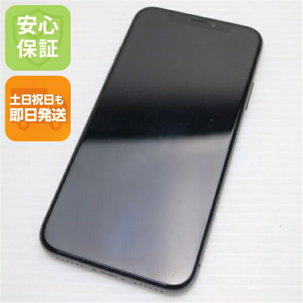 iPhone X 256GB スペースグレイ SIMフリー 中古 スマホ スマホ Apple 白ロム【良品中古】保証付き 赤ロム保証