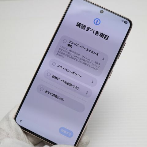 Galaxy S21 5G SCG09 ファントムバイオレット au 中古 白ロム【美品】保証付き 赤ロム保証(サムネイル3枚目)