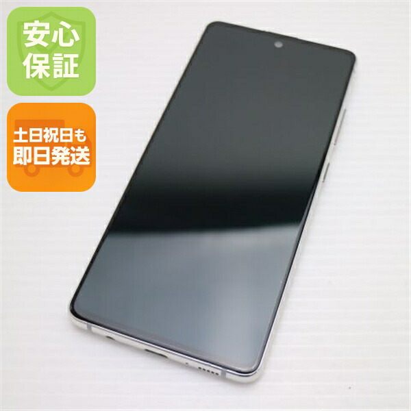 Galaxy A51 5G SC-54A プリズムブリックスホワイト docomo 中古 スマホ 白ロム SAMSUNG【新品同様】保証付き 赤ロム保証