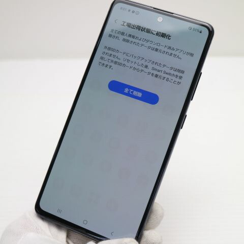 Galaxy A51 5G SC-54A プリズムブリックスブラック docomo 中古 スマホ 白ロム SAMSUNG【美品】保証付き 赤ロム保証(サムネイル3枚目)