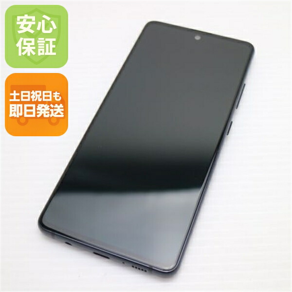 Galaxy A51 5G SC-54A プリズムブリックスブラック docomo 中古 スマホ 白ロム SAMSUNG【美品】保証付き 赤ロム保証