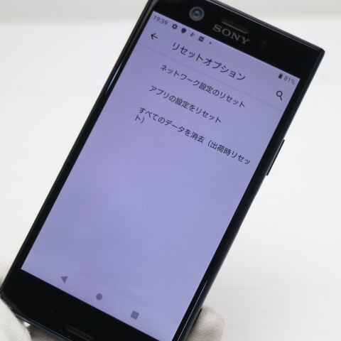 Xperia XZ1 Compact SO-02K ブラック docomo 中古 スマホ スマホ 白ロム SONY【超美品】保証付き 赤ロム保証(サムネイル3枚目)
