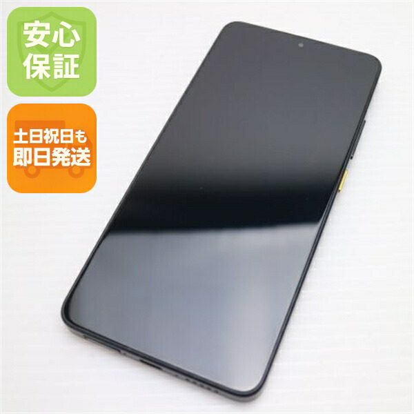 POCO X7 Pro 256GB イエロー SIMフリー 中古 スマホ Xiaomi【新品同様】保証付き 赤ロム保証