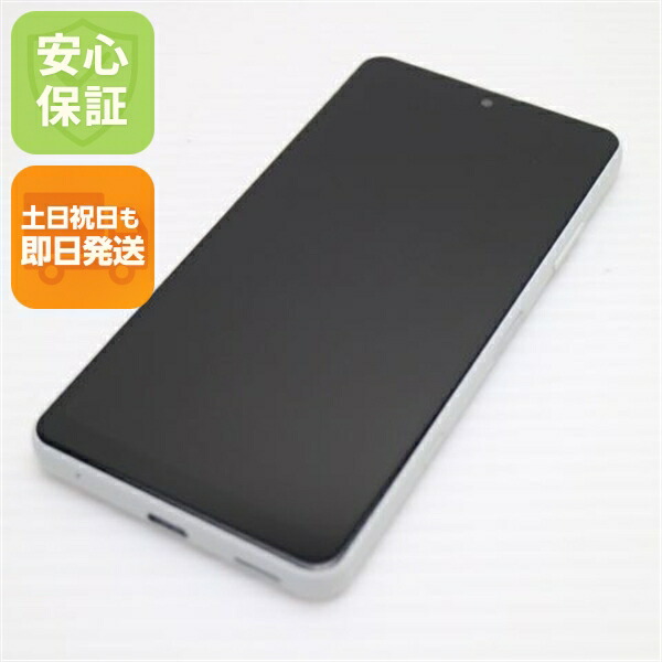 Xperia Ace II の中古スマホ一覧