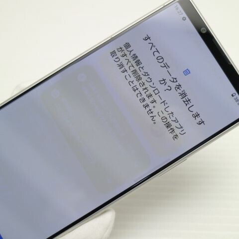 Xperia 5 IV SOG09 エクリュホワイト au 中古 スマホ SONY【超美品】保証付き 赤ロム保証(サムネイル3枚目)