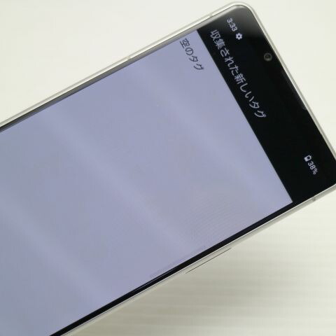 Xperia 5 IV SOG09 エクリュホワイト au 中古 スマホ SONY【超美品】保証付き 赤ロム保証(サムネイル3枚目)