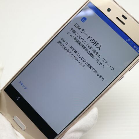 AQUOS R SHV39 ゴールド au 中古 スマホ SHARP 白ロム【良品中古】保証付き 赤ロム保証(サムネイル3枚目)