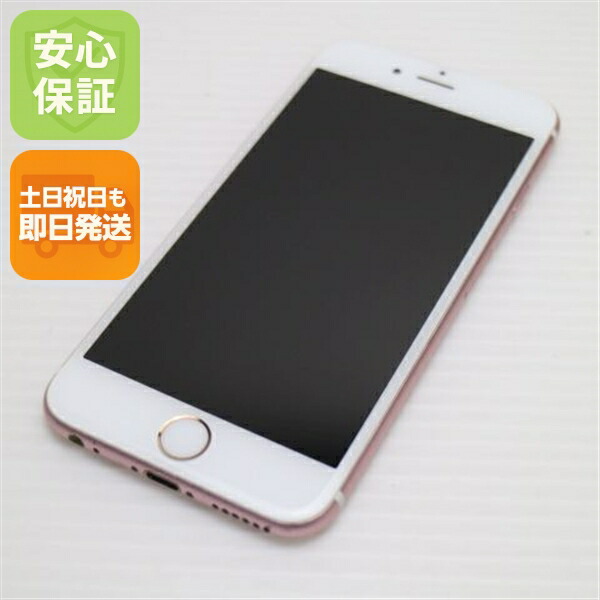 iPhone 6S 16GB ローズゴールド SIMフリー 中古 スマホ Apple 白ロム【美品】保証付き 赤ロム保証