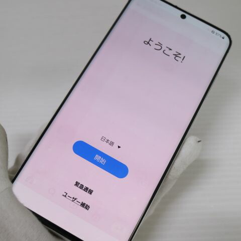 Galaxy S20 5G SCG01 クラウドホワイト au 中古 スマホ 白ロム【美品】保証付き 赤ロム保証(サムネイル3枚目)