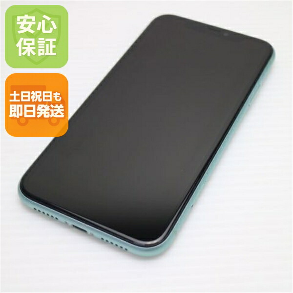 iPhone 11 の中古スマホ一覧