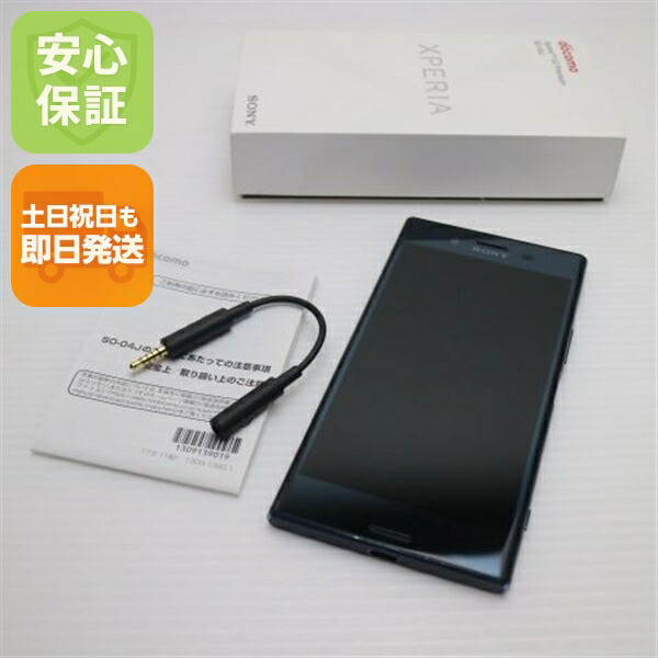 Xperia XZ Premium SO-04J ブラック docomo 中古 スマホ SONY 白ロム【美品】保証付き 赤ロム保証