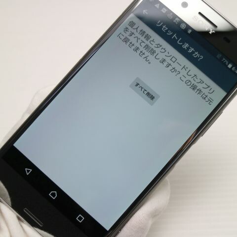 Xperia XZ Premium SO-04J クローム docomo 中古 スマホ SONY 白ロム【超美品】保証付き 赤ロム保証(サムネイル3枚目)