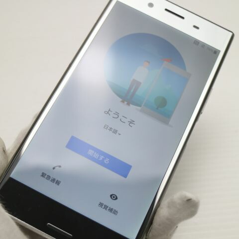 Xperia XZ Premium SO-04J クローム docomo 中古 スマホ SONY 白ロム【超美品】保証付き 赤ロム保証(サムネイル3枚目)