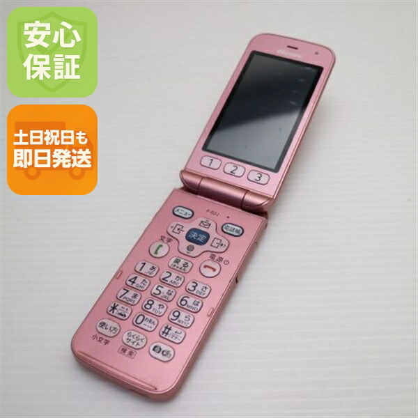らくらくホン F-02J ピンク docomo 中古 ガラケー 富士通 白ロム【美品】保証付き 赤ロム保証