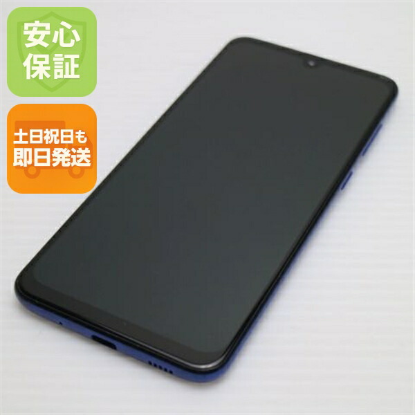 Galaxy A30 SCV43 ブルー au 中古 スマホ 白ロム【良品中古】保証付き 赤ロム保証