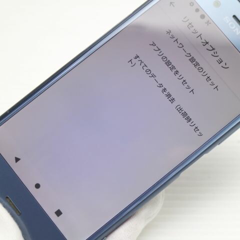 Xperia XZ1 SOV36 ブルー au 中古 スマホ スマホ 白ロム SONY【超美品】保証付き 赤ロム保証(サムネイル3枚目)