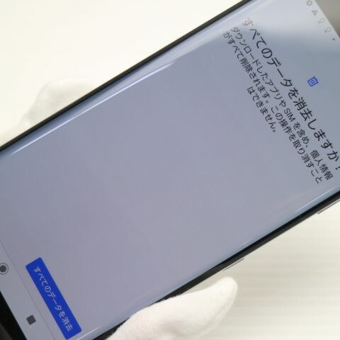 Xperia XZ3 801SO ホワイトシルバー SoftBank 中古 スマホ 白ロム【超美品】保証付き 赤ロム保証(サムネイル3枚目)
