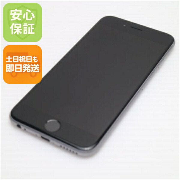 iPhone 6S 64GB スペースグレイ SIMフリー 中古 スマホ Apple 白ロム【超美品】保証付き 赤ロム保証