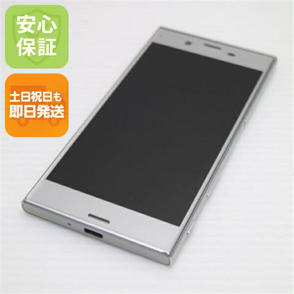 Xperia XZ SO-01J プラチナム シルバー docomo 中古 ( ) スマホ SONY 白ロム【新品同様】保証付き 赤ロム保証