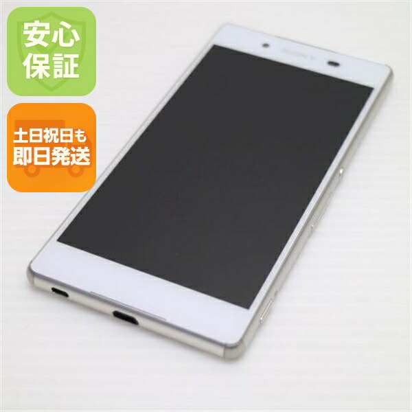 Xperia Z4 の中古スマホ一覧