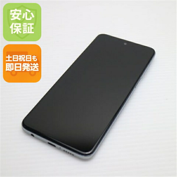 Redmi Note 9S 128GB ホワイト SIMフリー 中古 スマホ 白ロム【新品同様】保証付き 赤ロム保証