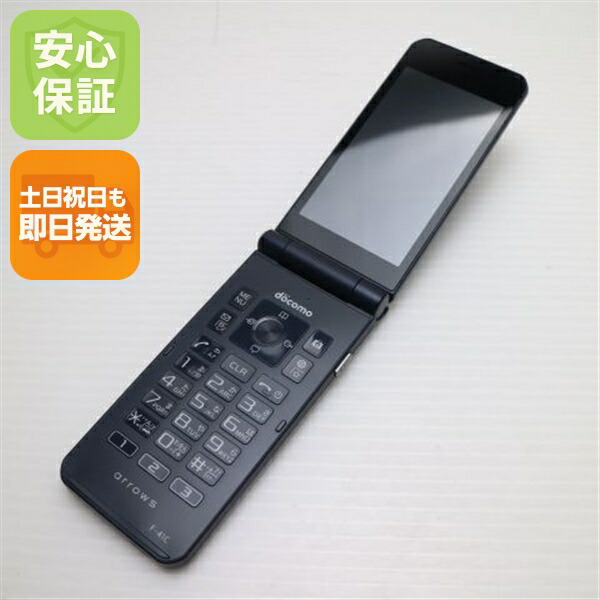 arrows ケータイ ベーシック F-41C ネイビー docomo 中古 スマホ 白ロム【良品中古】保証付き 赤ロム保証