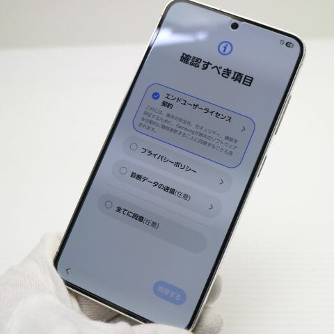 Galaxy S23 SCG19 クリーム au 中古 スマホ SAMSUNG【超美品】保証付き 赤ロム保証(サムネイル3枚目)