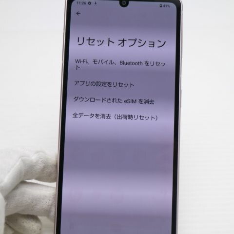 AQUOS sense7 SHG10 ライトカッパー au 中古 スマホ【超美品】保証付き 赤ロム保証(サムネイル3枚目)