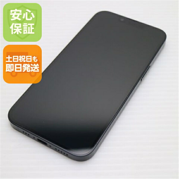 iPhone 16e 256GB ブラック SIMフリー 中古 スマホ APPLE【美品】保証付き 赤ロム保証
