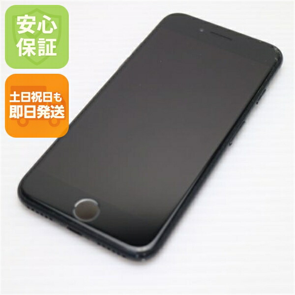 iPhone 7 128GB ブラック SIMフリー 中古 スマホ apple【ジャンク】