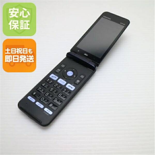 GRATINA かんたんケータイ KYF37 ブラック au 中古 GRATINA かんたんケータイ 白ロム ガラケー KYOCERA【良品中古】保証付き 赤ロム保証
