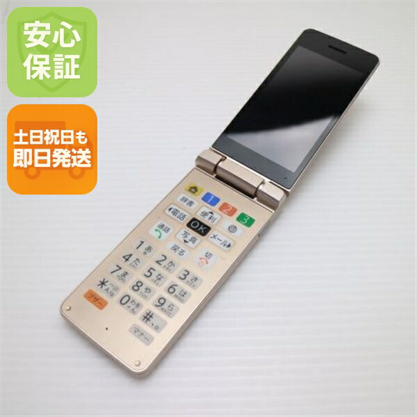 かんたん携帯11 A207SH ゴールド SoftBank 中古 ガラケー SHARP【超美品】保証付き 赤ロム保証