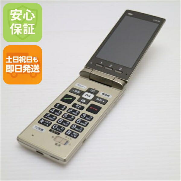 かんたんケータイ KYF36 ゴールド au 中古 ガラケー KYOCERA 白ロム【美品】保証付き 赤ロム保証