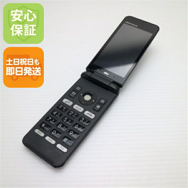 GRATINA 4G KYF31 ブラック au 中古 ガラケー KYOCERA 白ロム【良品中古】保証付き 赤ロム保証