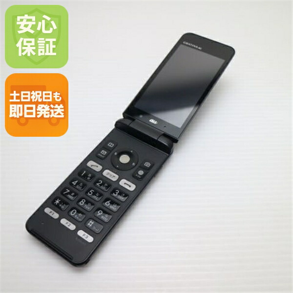 京セラ GRATINA 4G 中古スマホ