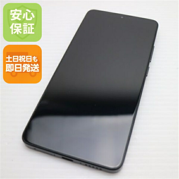 POCO X7 Pro 256GB ブラック SIMフリー 中古 スマホ Xiaomi【超美品】保証付き 赤ロム保証