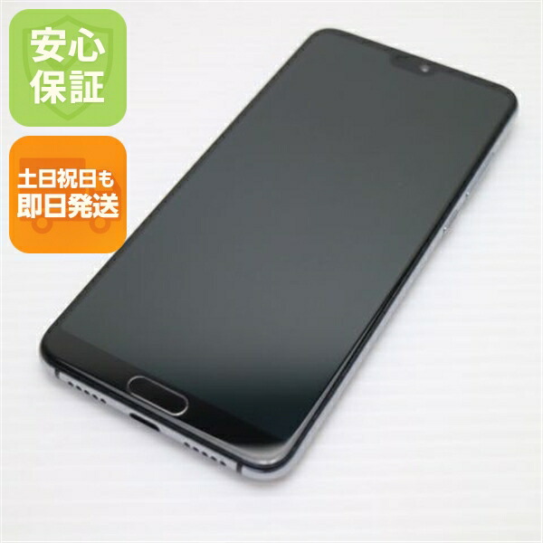 HUAWEI P20 Pro HW-01K ブルー docomo 中古 スマホ スマホ 白ロム HUAWEI【超美品】保証付き 赤ロム保証