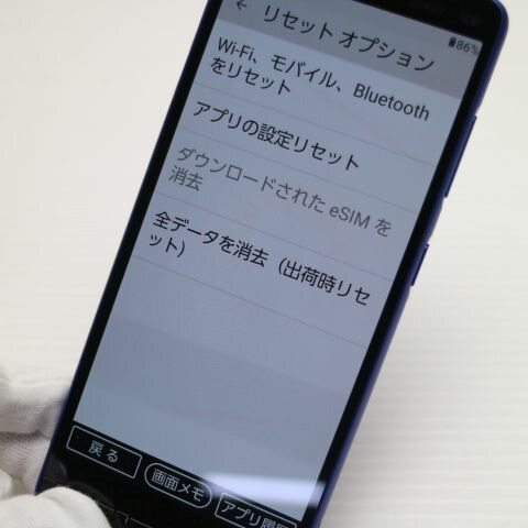 かんたんスマホ2＋ A201KC ブルー SoftBank 中古 スマホ 白ロム【超美品】保証付き 赤ロム保証(サムネイル3枚目)