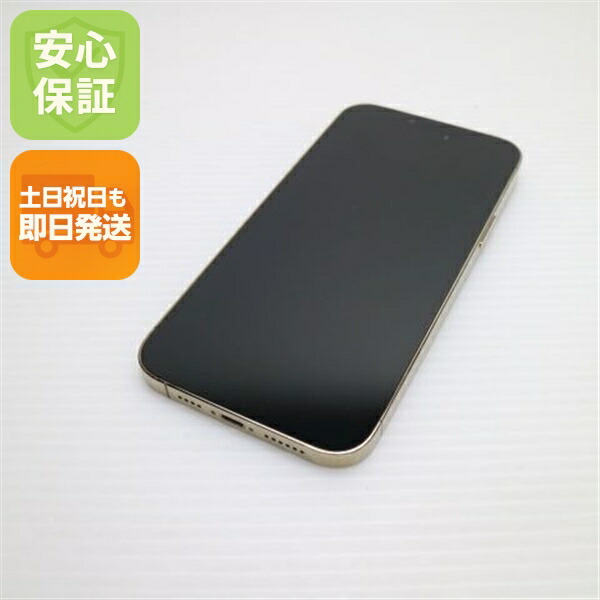 iPhone 13 Pro Max 512GB ゴールド SIMフリー 中古【超美品】保証付き 赤ロム保証
