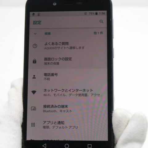 AQUOS sense basic 702SH ブラック SoftBank 中古 スマホ 白ロム【超美品】保証付き 赤ロム保証(サムネイル3枚目)
