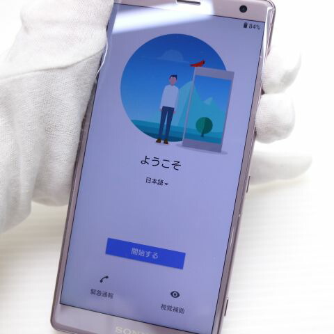 Xperia XZ2 SO-03K ピンク docomo 中古 スマホ スマホ 白ロム SONY【美品】保証付き 赤ロム保証(サムネイル3枚目)