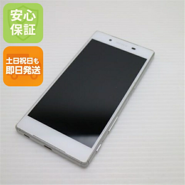 Xperia Z5 SOV32 ホワイト au 中古 スマホ SONY 白ロム【美品】保証付き 赤ロム保証