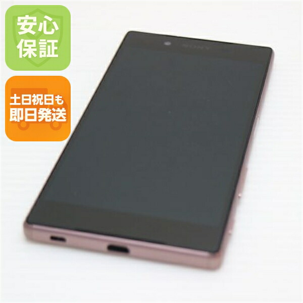 Xperia Z5 SOV32 ピンク au 中古 スマホ SONY 白ロム【超美品】保証付き 赤ロム保証