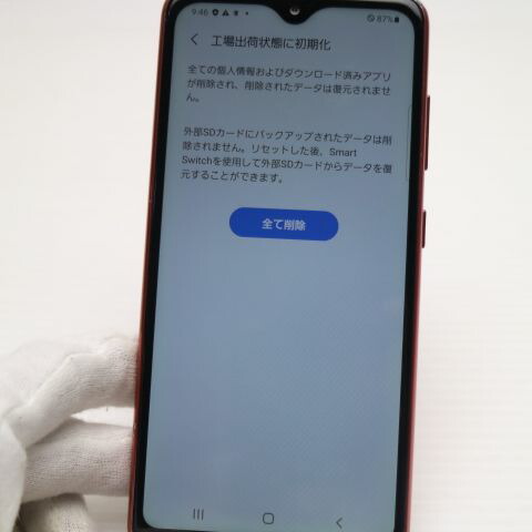 Galaxy A21 SC-42A レッド docomo 中古 スマホ 白ロム SAMSUNG【美品】保証付き 赤ロム保証(サムネイル3枚目)