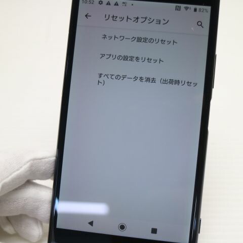 Xperia XZ Premium SO-04J ブラック docomo 中古 スマホ SONY 白ロム【超美品】保証付き 赤ロム保証(サムネイル3枚目)