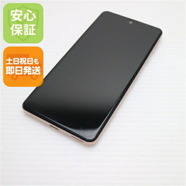 AQUOS sense4 basic の中古スマホ一覧