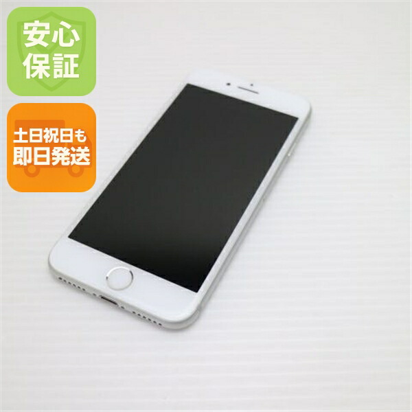 iPhone 7 32GB シルバー SIMフリー 中古 スマホ apple 白ロム【新品同様】保証付き 赤ロム保証
