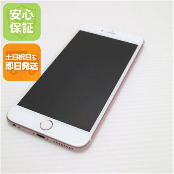 iPhone 6S PLUS 64GB ローズゴールド SIMフリー 中古 スマホ Apple 白ロム【美品】保証付き 赤ロム保証